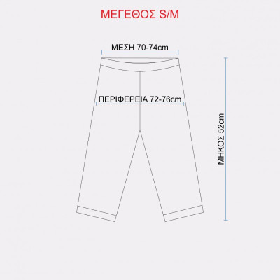 ΣΕΤ ΑΜΑΝΙΚΟ ΜΠΛΟΥΖΑΚΙ & ΠΟΔΗΛΑΤΙΚΟ ΣΟΡΤΣ - Joel Fashion