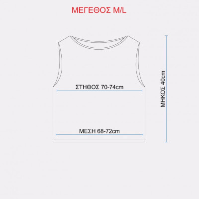 ΣΕΤ ΑΜΑΝΙΚΟ ΜΠΛΟΥΖΑΚΙ & ΠΟΔΗΛΑΤΙΚΟ ΣΟΡΤΣ - Joel Fashion