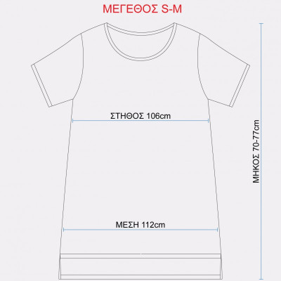 ΣΕΤ ΓΥΝΑΙΚΕΙΟ ΠΑΝΤΕΛΟΝΙ & ΜΠΛΟΥΖΑ