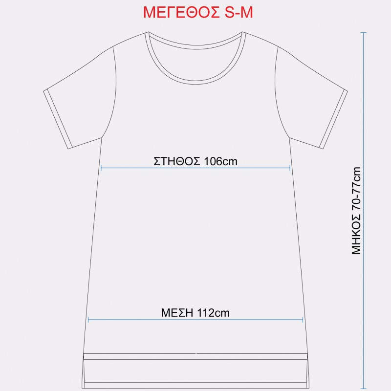 ΣΕΤ ΓΥΝΑΙΚΕΙΟ ΠΑΝΤΕΛΟΝΙ & ΜΠΛΟΥΖΑ