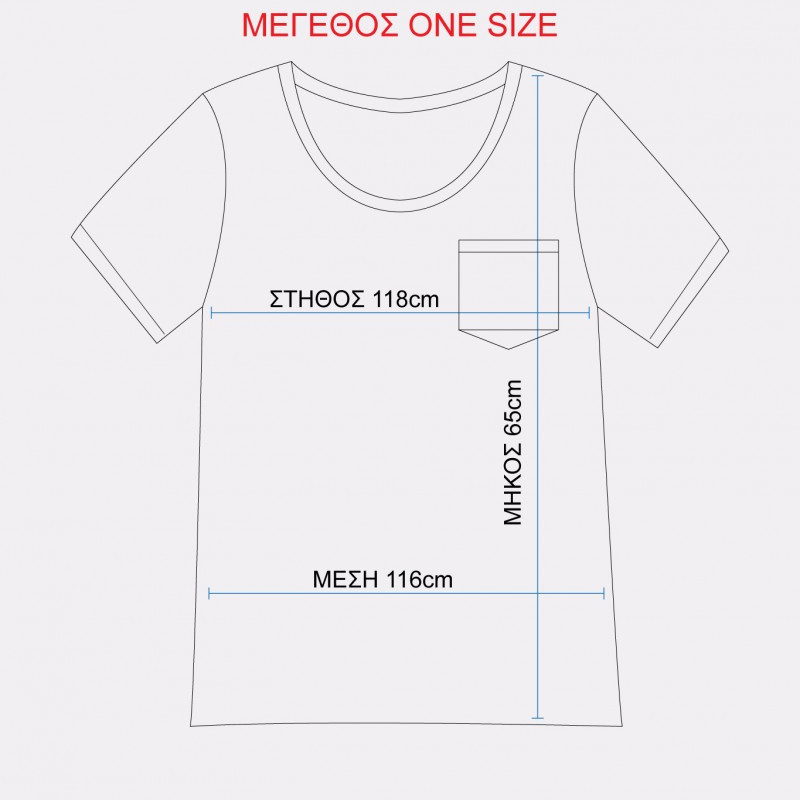 T-SHIRT ΦΑΡΔΥ ΚΟΝΤΟΜΑΝΙΚΟ